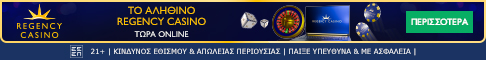 RegencyCasino